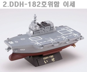 CHIBI SCALE DDH-182 호위함 (2)