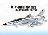 1/144 F-105D 썬더치프 23전술전투항공단 563전술전투비행대(3B)