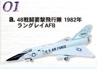 1/144 F-106 Delta Dart 48전투요격비행대 1982년랑그레이AFB(1A)