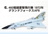 1/144 F-106 Delta Dart 48 460 전투 요격 비행대 1972년 그란드포크스 AFB 