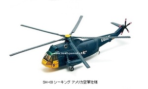 1/144 헬리본콜렉션1탄 SH-3 시킹 미공군