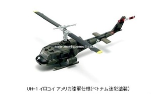 1/144 헬리본콜렉션1탄 UH-1 이로코이 미육군(베트남전 도장)3B