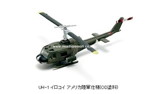 1/144 헬리본콜렉션1탄 UH-1 이로코이 미육군(올리브 드랍 도장)3A