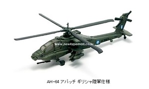 1/144 헬리본콜렉션1탄 AH-64 아파치 그리스 육군 (1B)