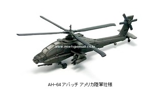 1/144 헬리본콜렉션1탄 AH-64 아파치 미육군 (1A)