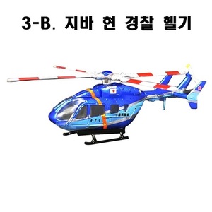 1/144 헬리몬콜렉션8 지바현경찰헬기 (3B)