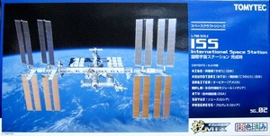 1/700 International Space Station SC-02