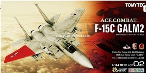 1/144 F-15C GALM 2 (에이스 컴뱃)
