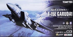 1/144 F-15E GALM 3 (에이스 컴뱃)